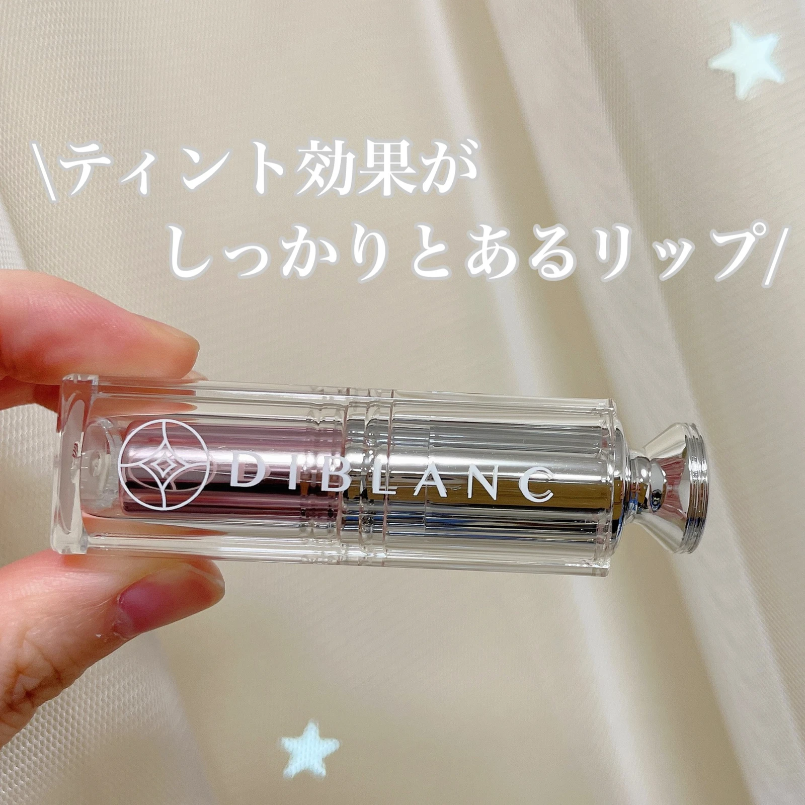 Ph値でカラーが変わるリップ コスメコレクターが投稿したフォトブック Lemon8