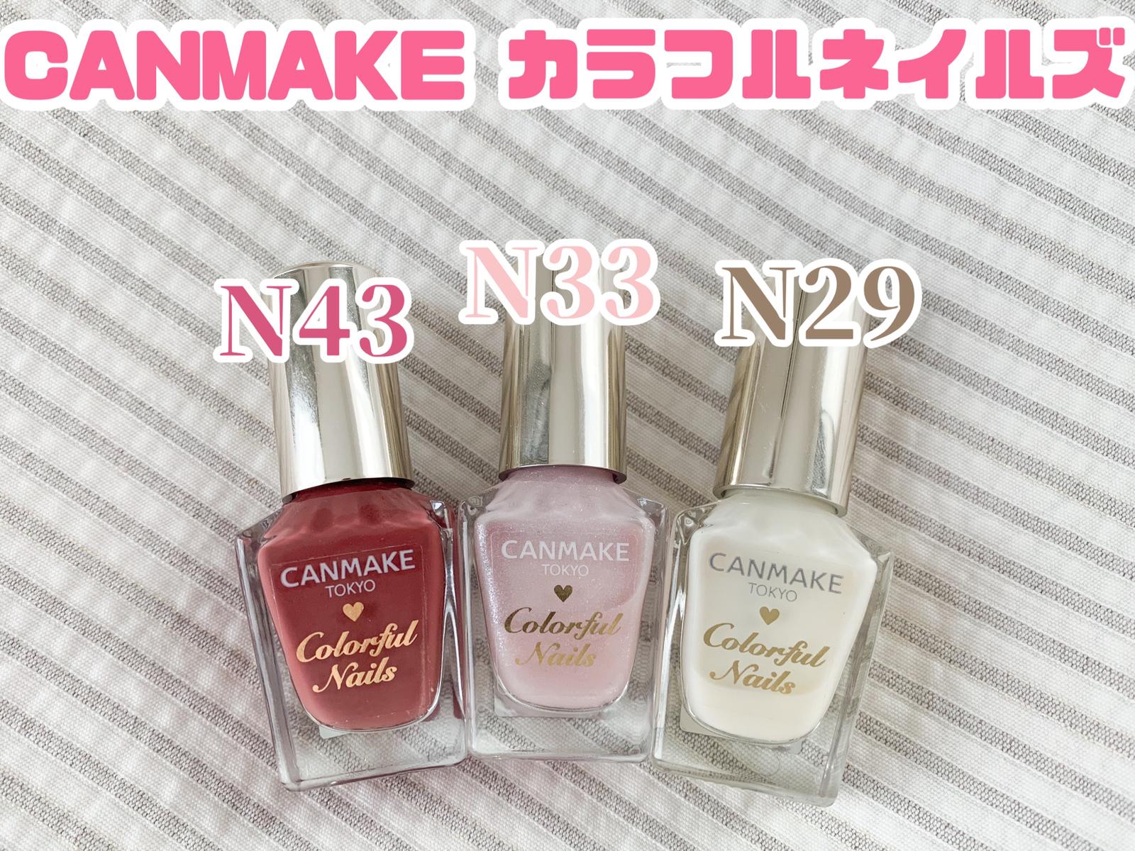 Lemon8 Story カラフルネイルズ パーソナルカラー