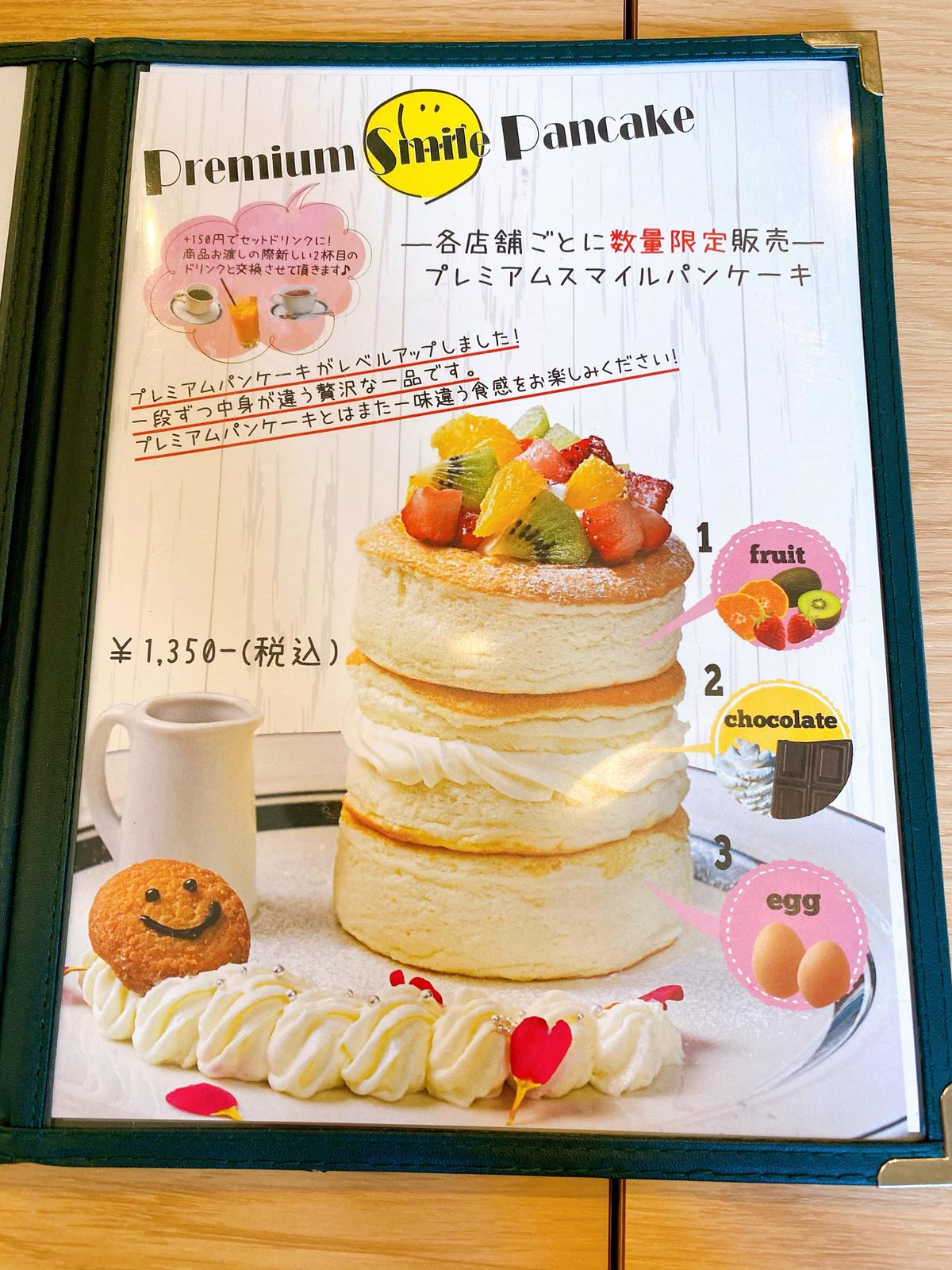 ふわっふわ 揺れるパンケーキ Gram グラム おにやんグルメが投稿したフォトブック Sharee