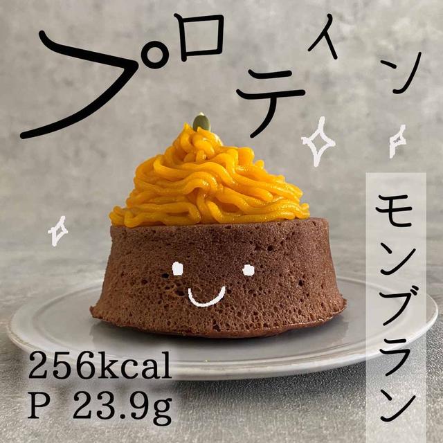 プロテインレシピ さつまいもチーズケーキ ハナウタが投稿したフォトブック Sharee プロテインレシピ さつまいもチーズケーキ ハナウタが投稿したフォトブック Sharee