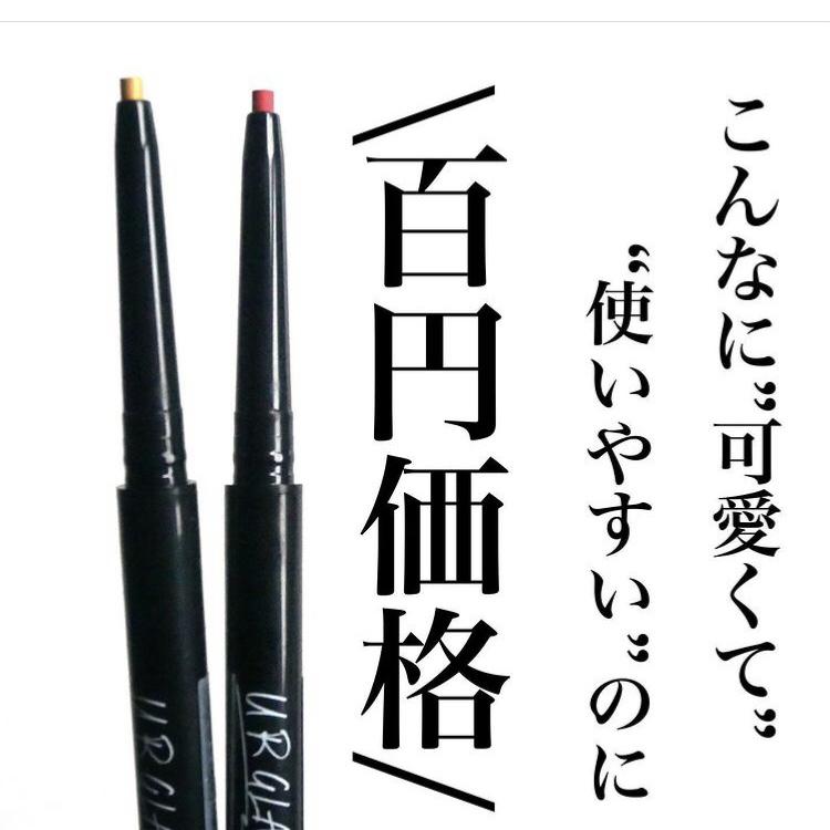 可愛いアイライナー のんさん コスメオタクが投稿したフォトブック Lemon8