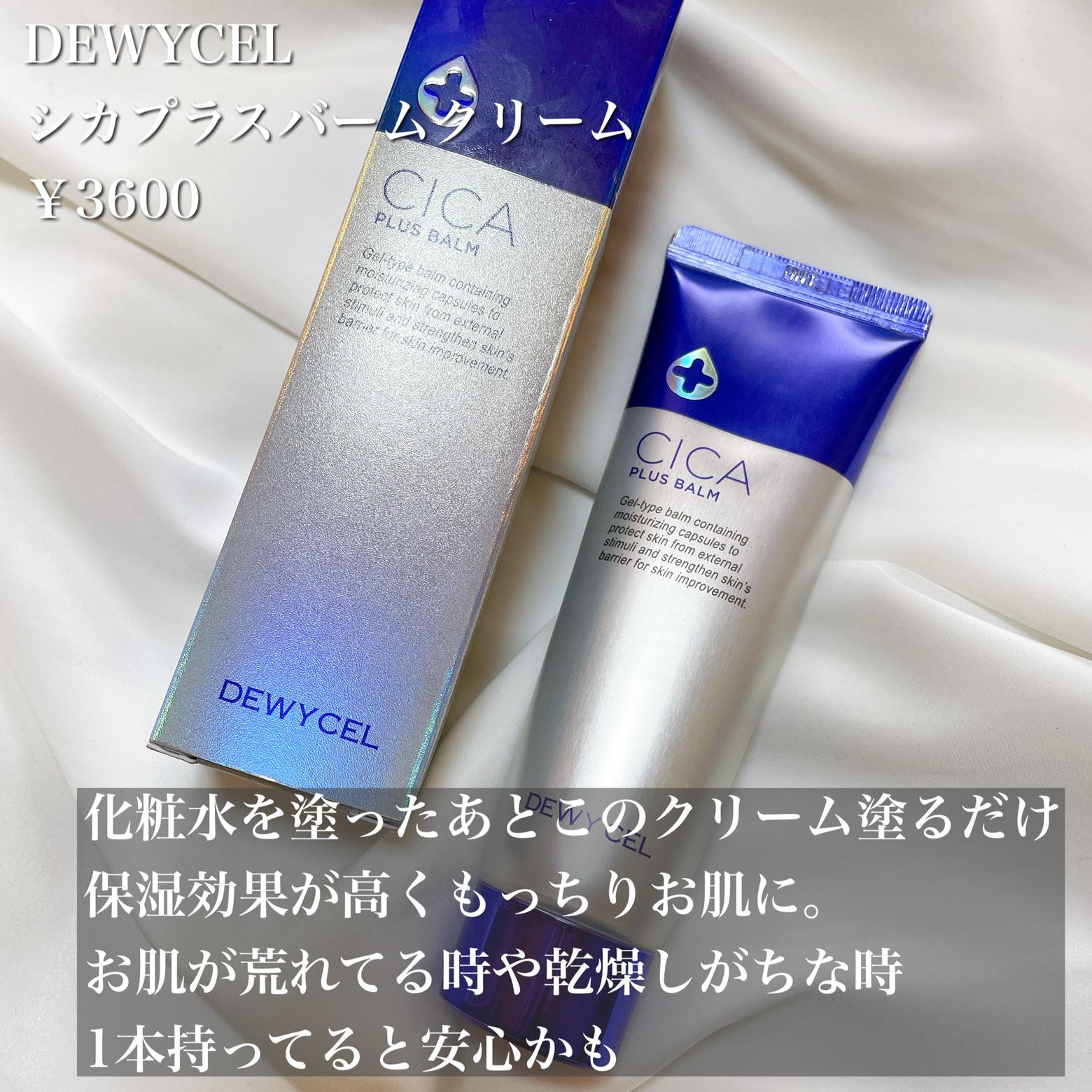 寝ている間に肌再生 Cocoa X2が投稿したフォトブック Sharee