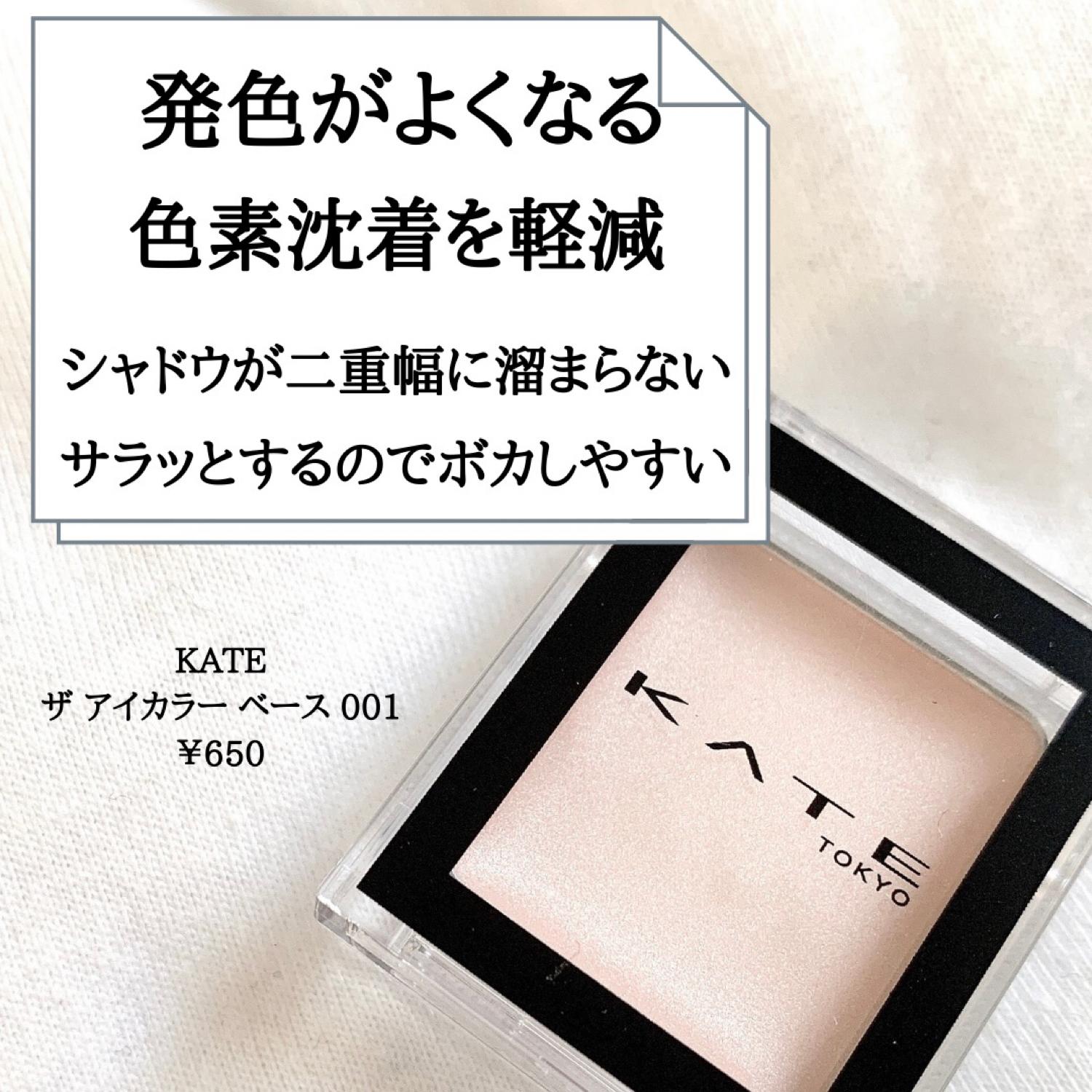 超優秀 アイシャドウ下地 Cst 8が投稿したフォトブック Sharee
