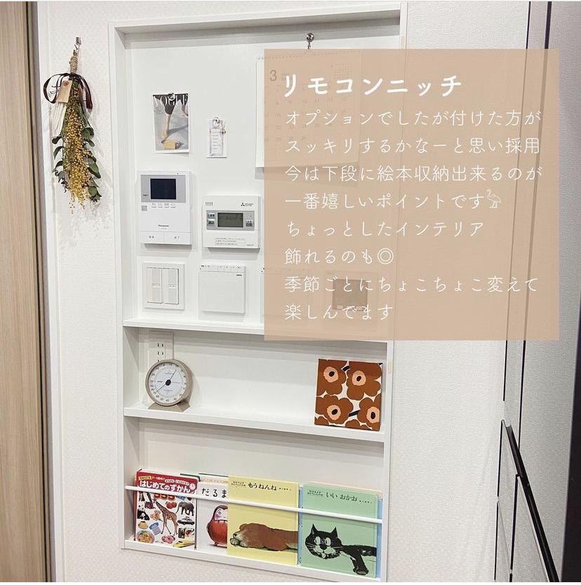 マイホーム こだわりポイント Yuukii Ismartが投稿したフォトブック Sharee