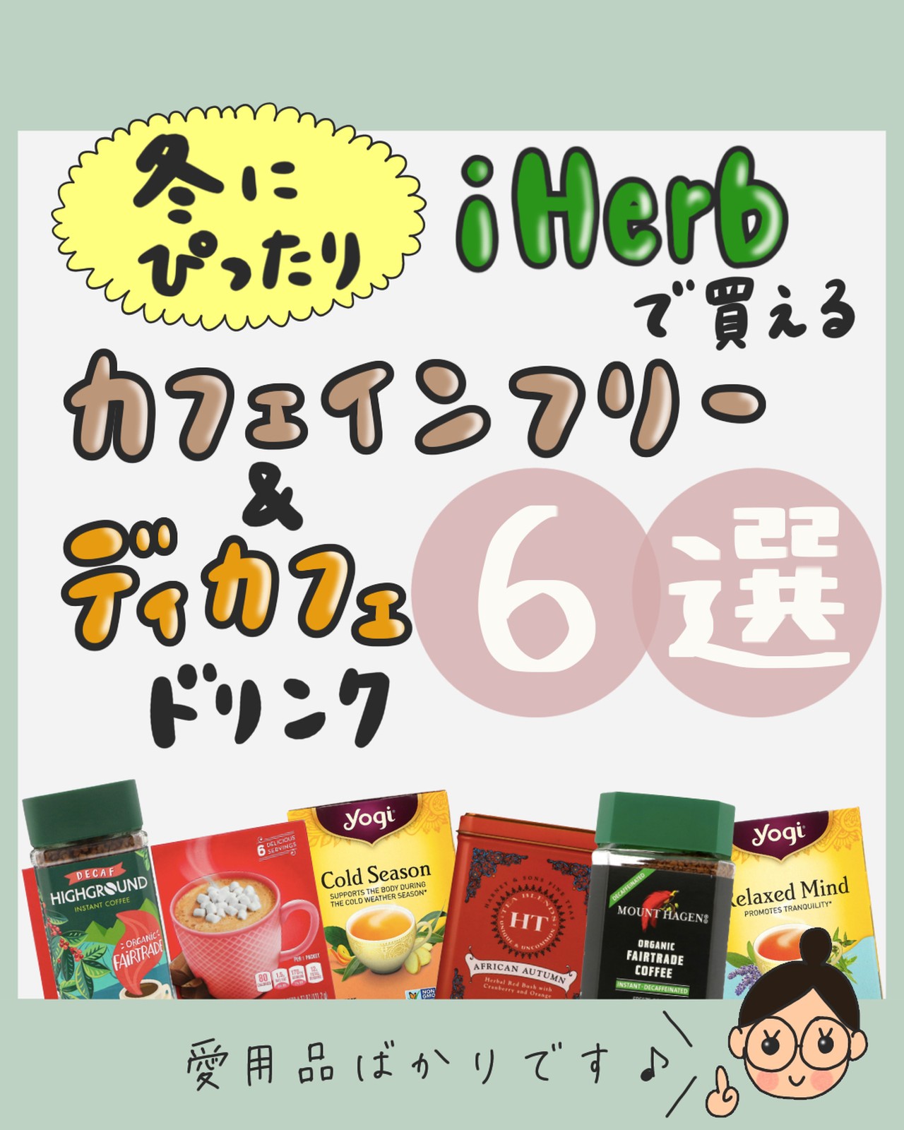 Lemon8 Story プリントドリンク 福岡