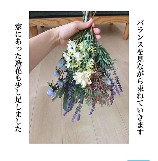 100均の材料だけでスワッグを作ってみました Maki Kurashiが投稿したフォトブック Sharee