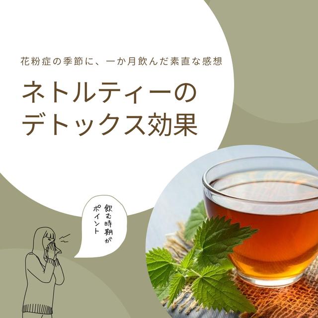 花粉症に関する最新投稿と人気の投稿 Sharee