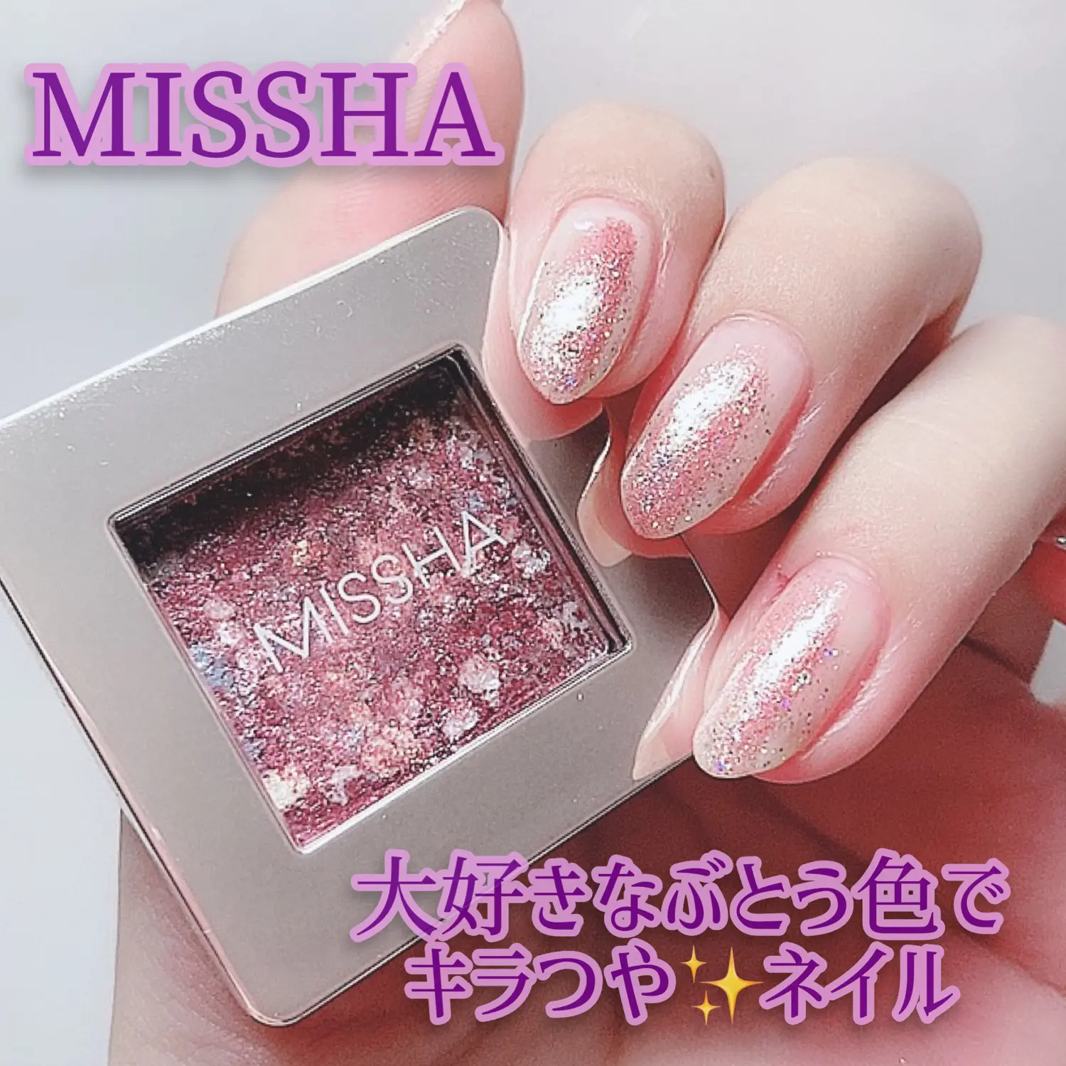 Misshaの大好きアイシャドウでネイル Yukiko15が投稿したフォトブック Lemon8