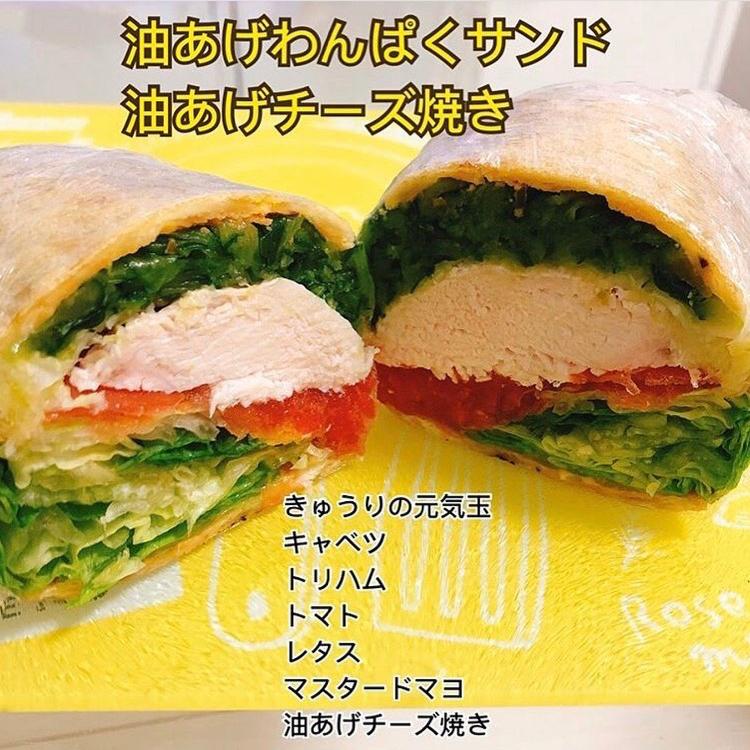 ダイエット中でも食べられるサンドイッチレシピ パンの代わりに を使うよ Ko8sa5が投稿したフォトブック Sharee