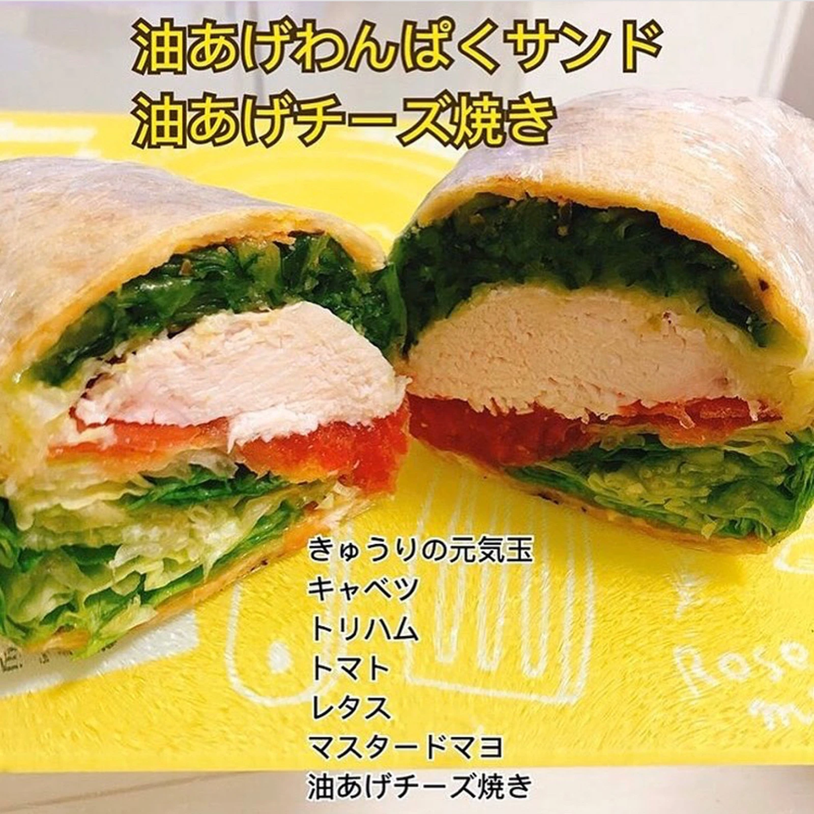 ダイエット中でも食べられるサンドイッチレシピ パンの代わりに を使うよ Ko8sa5が投稿したフォトブック Lemon8