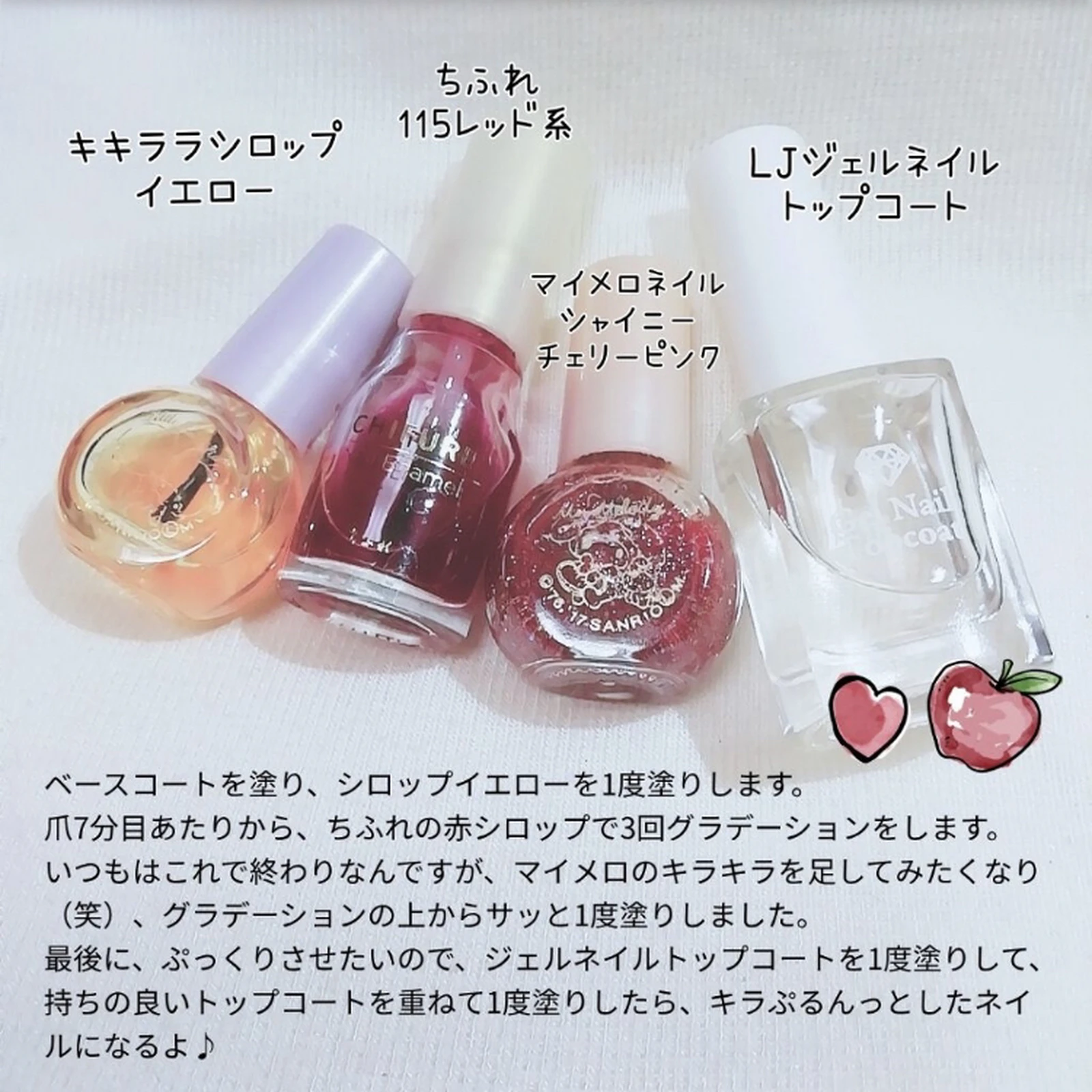 美味しそうな りんご飴ネイル Yukiko15が投稿したフォトブック Lemon8