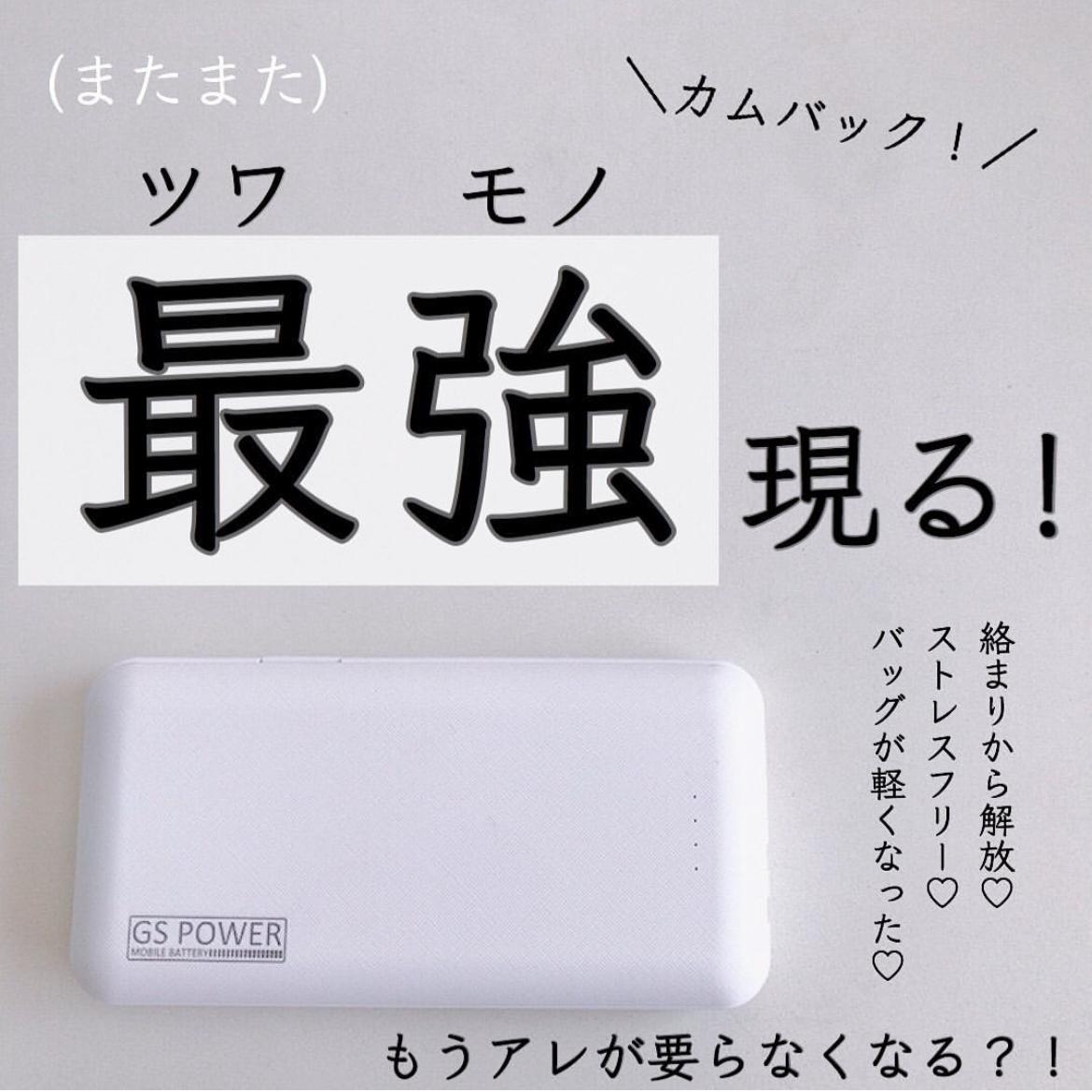 便利グッズ もう手放せない ひとり1つ 持ち歩きたい安心グッズ Rico Home25が投稿したフォトブック Lemon8