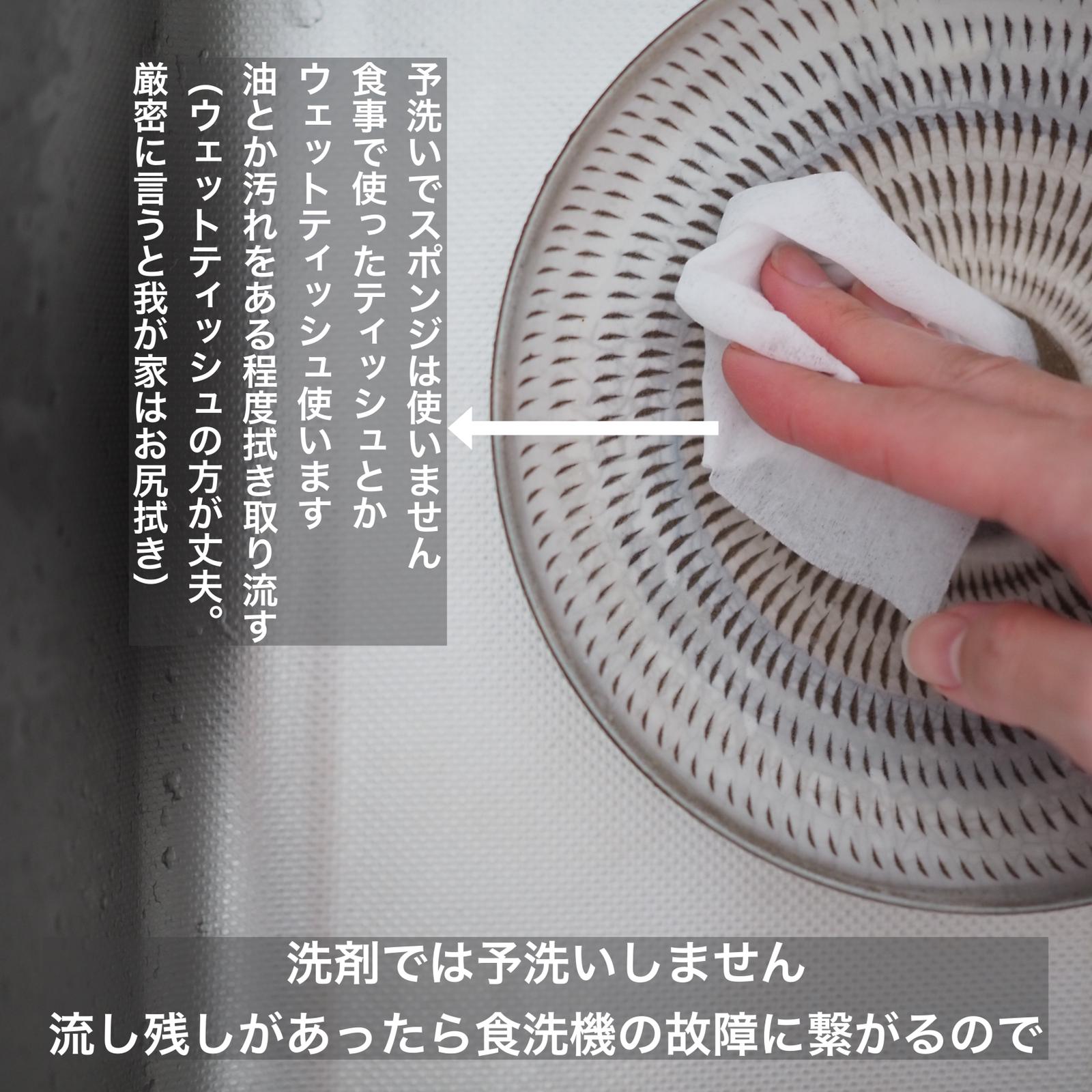 食洗機の詰め方と注意点 Moon Ismartが投稿したフォトブック Sharee