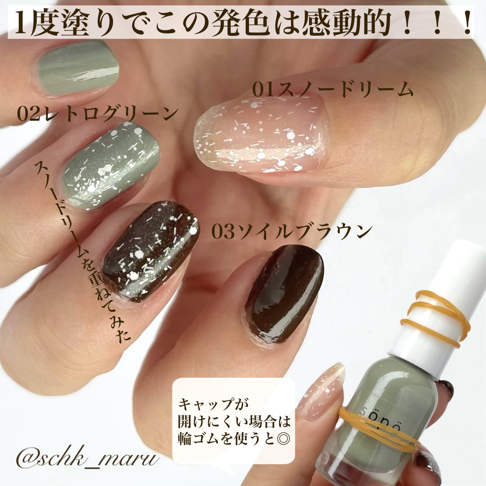 ちょっとひとくち試してみない Schk Maruが投稿したフォトブック Lemon8