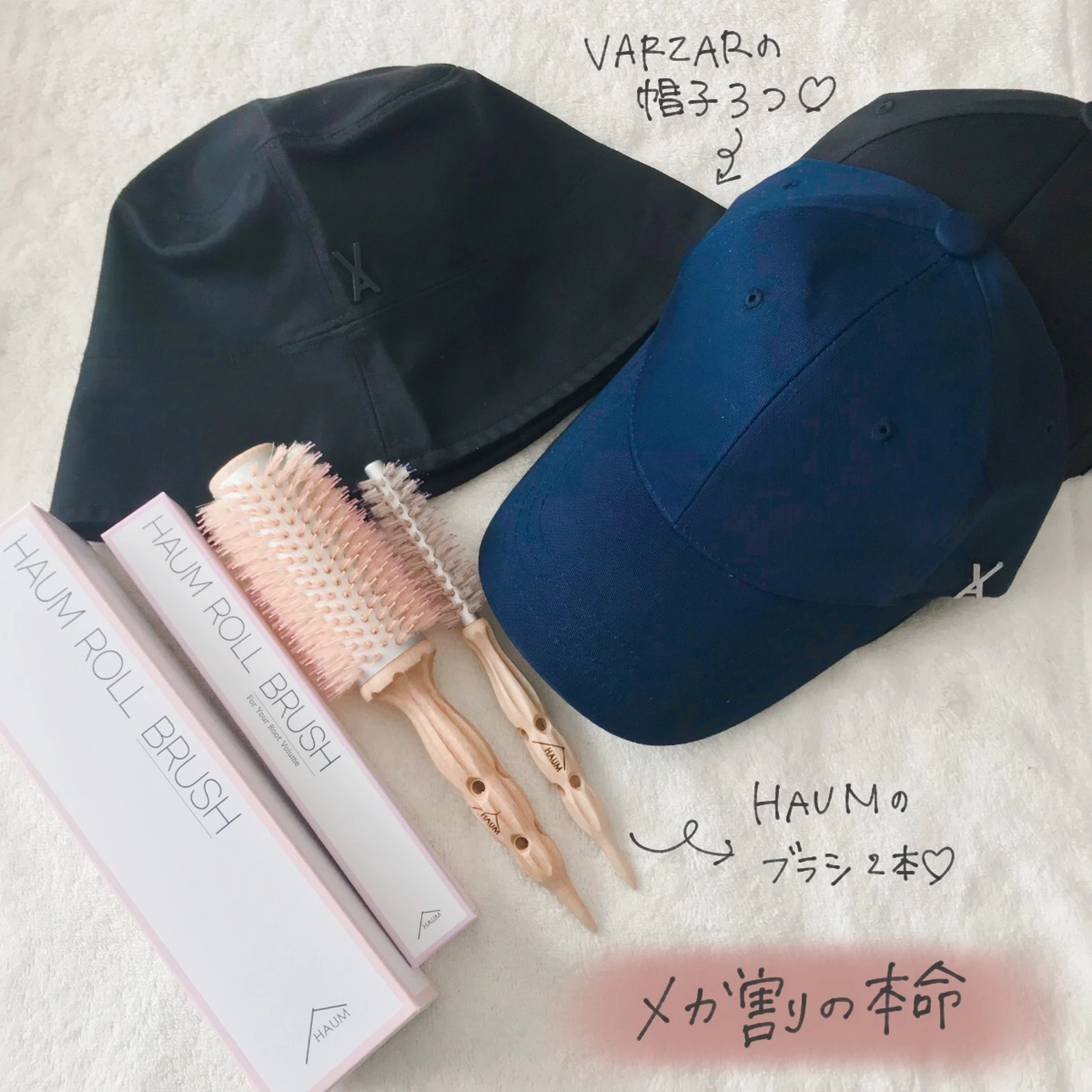 Btsやtwiceなど韓国の有名人愛用 Varzarの帽子 あやきむ 中韓コスメが投稿したフォトブック Lemon8