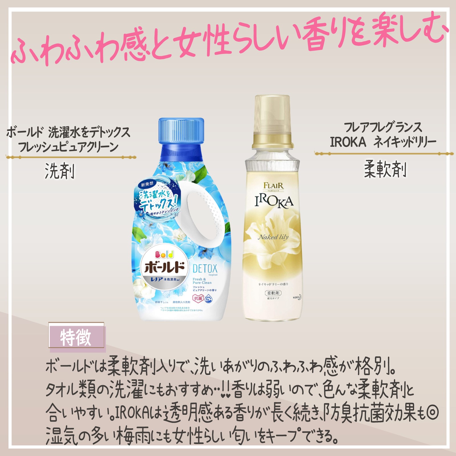 Lemon8 Story アリエール 部屋干し 柔軟剤 組み合わせ