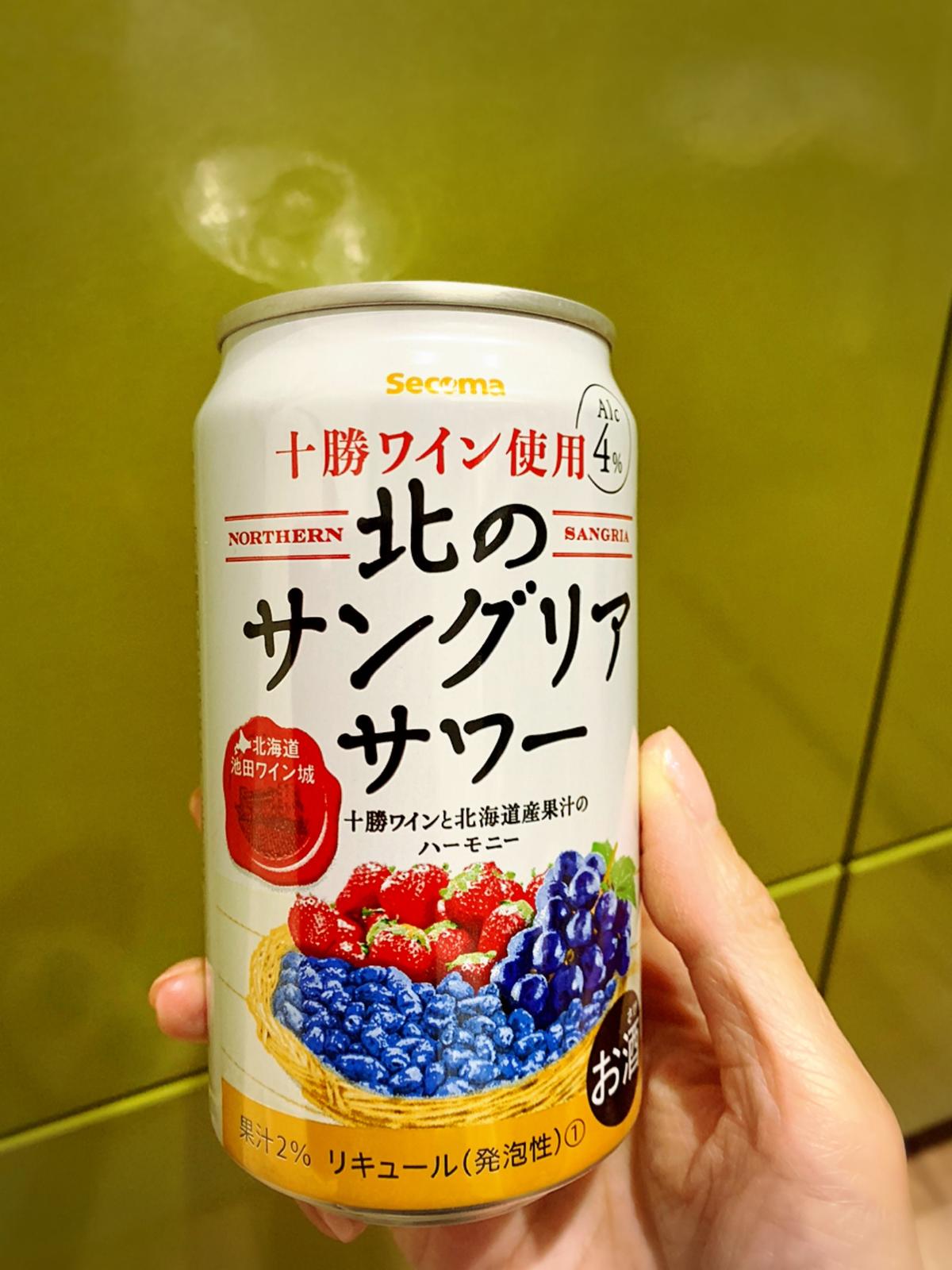 コンビニのセイコーマートでこんなのを発見 ガラナでした笑ち Bobojoe Cacaが投稿したフォトブック Sharee