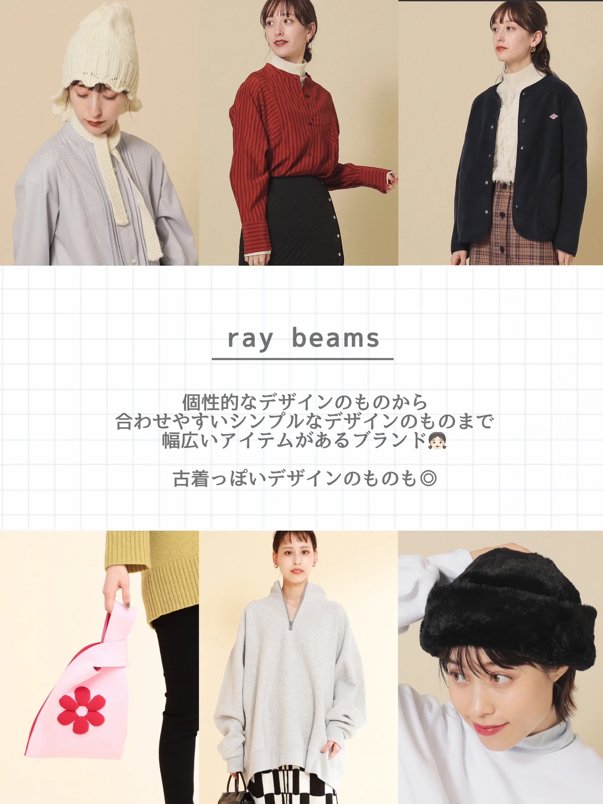 Zozotownのおすすめブランド Nemnが投稿したフォトブック Lemon8