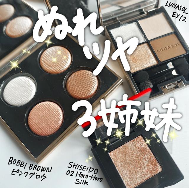 単色で垢抜けアイ Juncosmeが投稿したフォトブック Sharee 単色で垢抜けアイ Juncosmeが投稿したフォトブック Sharee