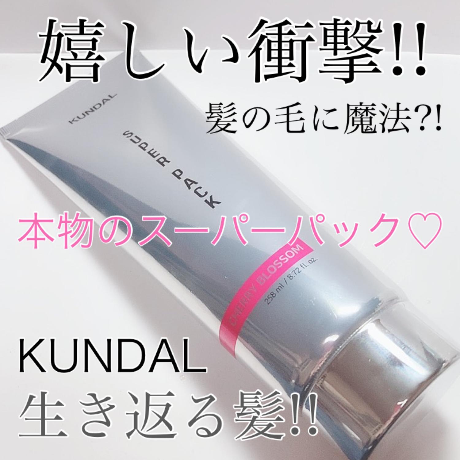 感動のヘアパック 髪がとぅるん Yukiko15が投稿したフォトブック Sharee