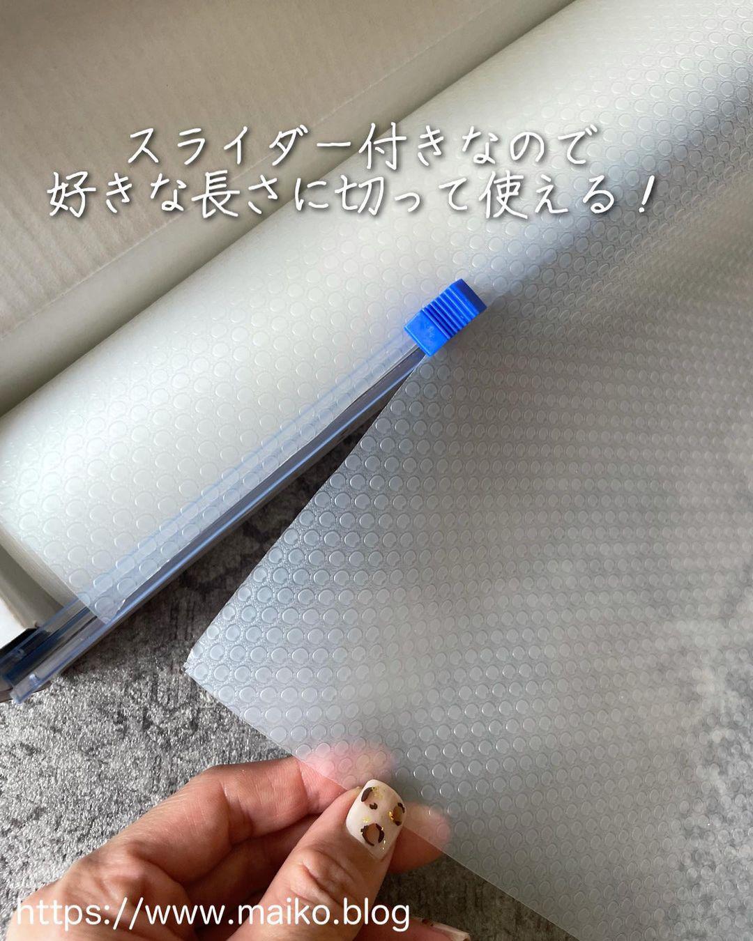 ずっと気になってたカインズのまな板シート Maiko Styleが投稿したフォトブック Sharee