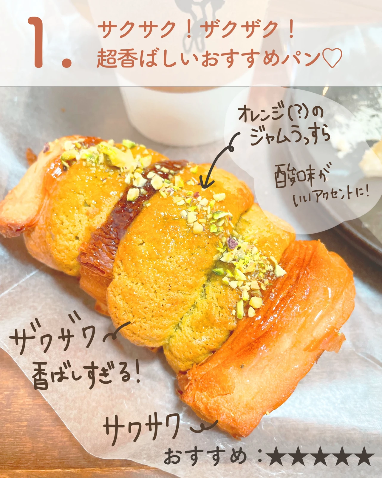 天王洲アイル 運河沿いのパン屋さん Breadworks天王洲 しおり 東京カフェ巡りが投稿したフォトブック Lemon8
