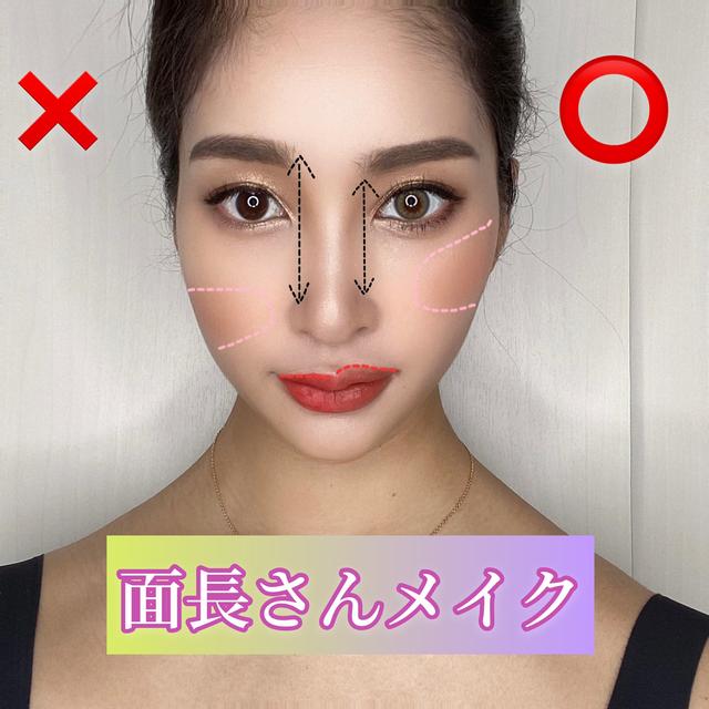 面長解消メイク Marilovesbeautyが投稿したフォトブック Sharee