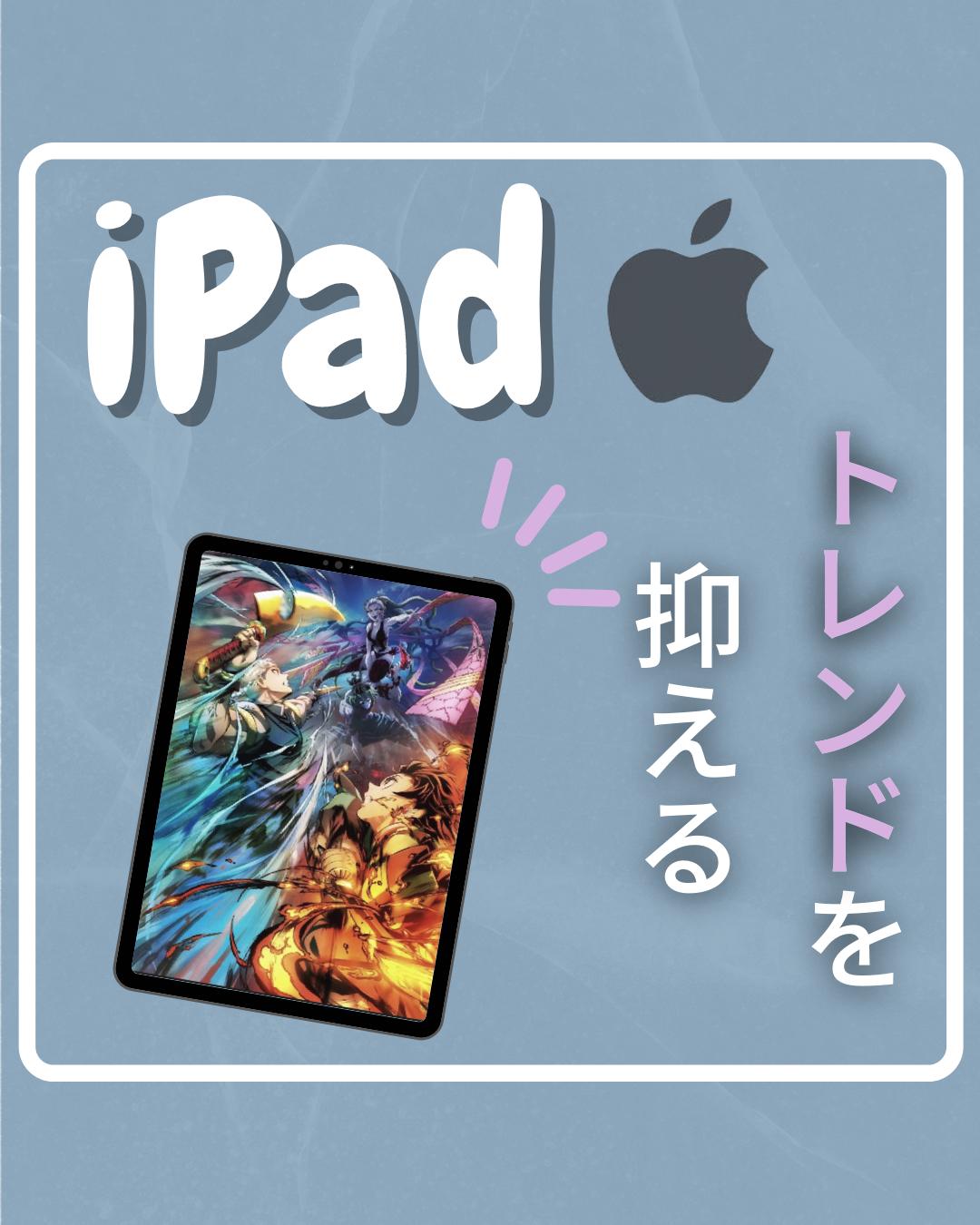 期間限定 鬼滅の刃 アニメ無料 みう Iphoneとipadが投稿したフォトブック Lemon8