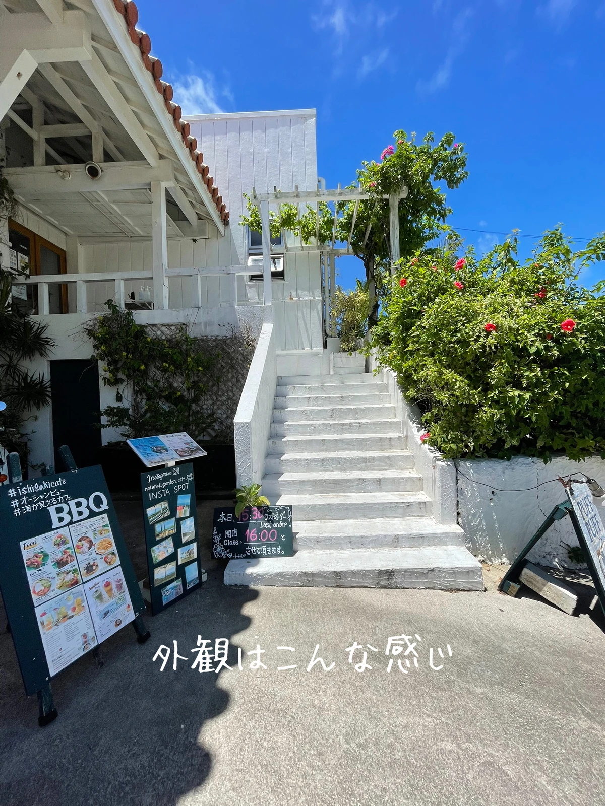 石垣島 真っ白で可愛い絶景カフェ Puff Puff プカプカ プロ遊び人 Momoが投稿したフォトブック Lemon8