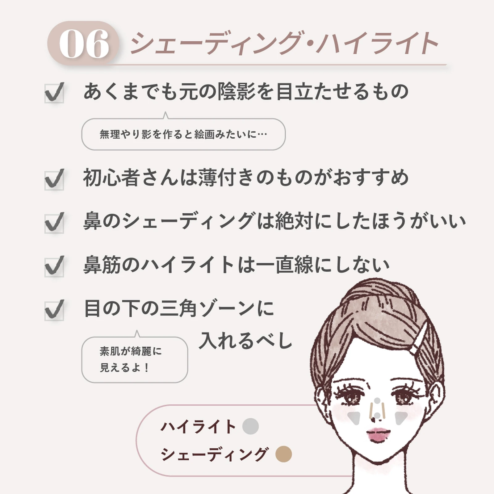 間違ってない ベースメイクの基本と正しい順番 Karin Lifeが投稿したフォトブック Lemon8