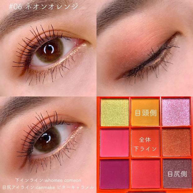 100均コスメ 新作 U R Glam は海外コスメ風ネオンカラー3種 使用メイクもご紹介 限定色 Talicoが投稿した記事 Sharee