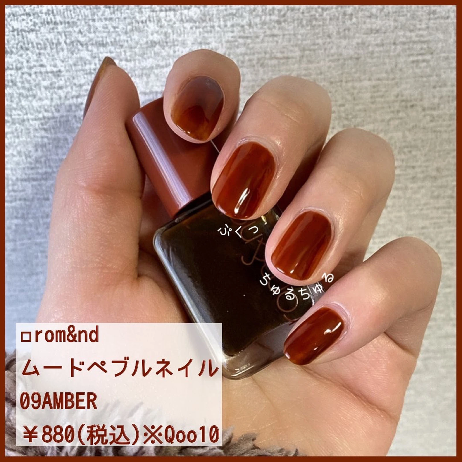 ネイル超苦手な私がおすすめする へたくそ なのが逆に可愛い べっ甲ネイル ふうたちゃんが投稿したフォトブック Lemon8 ネイル超苦手な私がおすすめする へたくそ なのが逆に可愛い べっ甲ネイル ふうたちゃんが投稿したフォトブック Lemon8