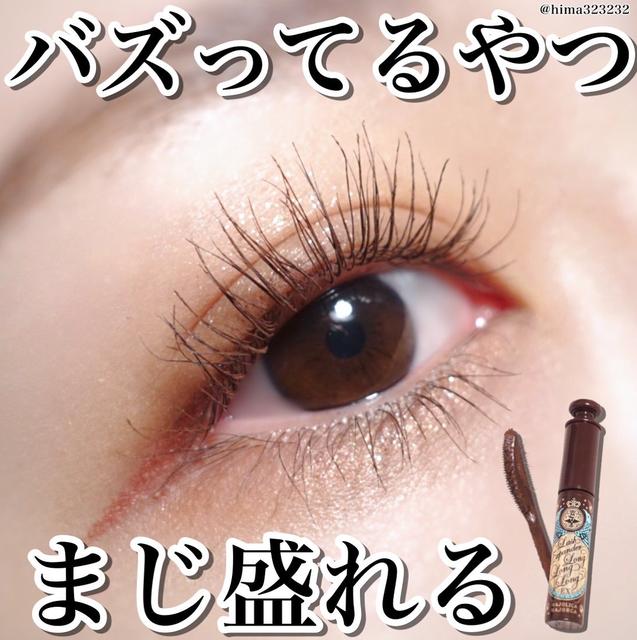 マスカラ下地 白くなる Lemon8