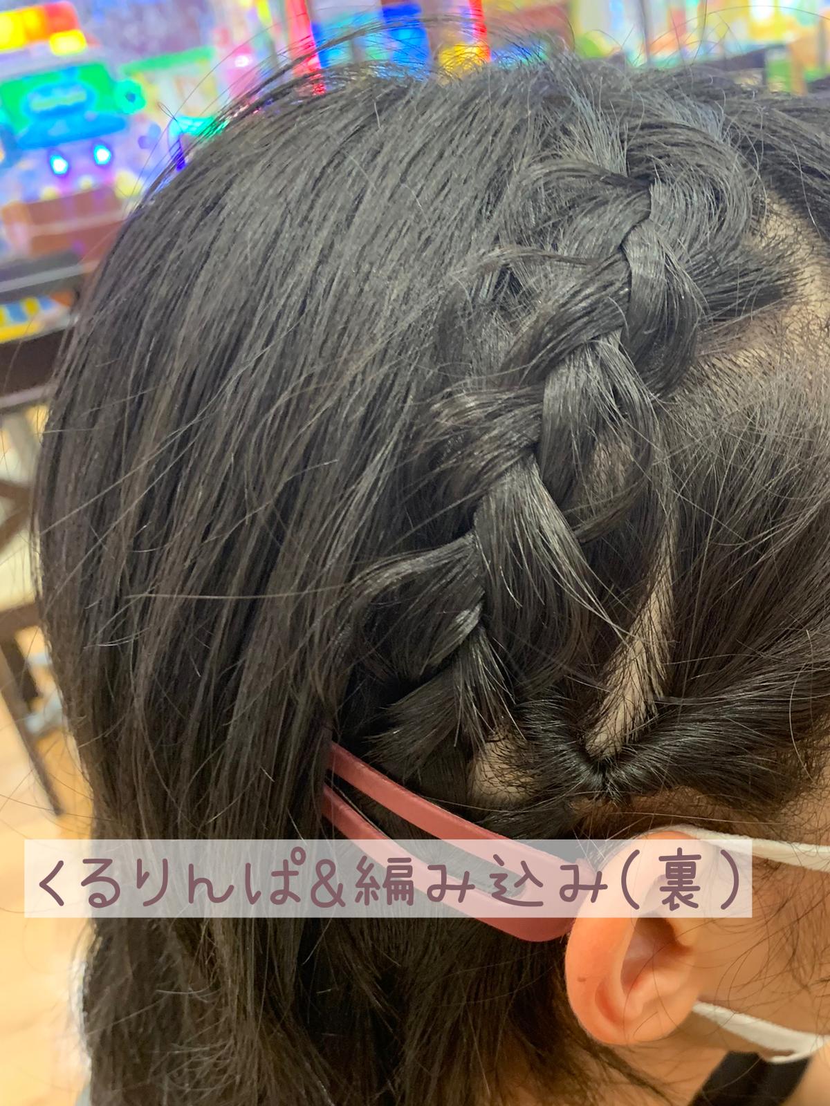 ヘアアレンジ4選 ショートヘア 紬 Tsumugi が投稿したフォトブック Lemon8