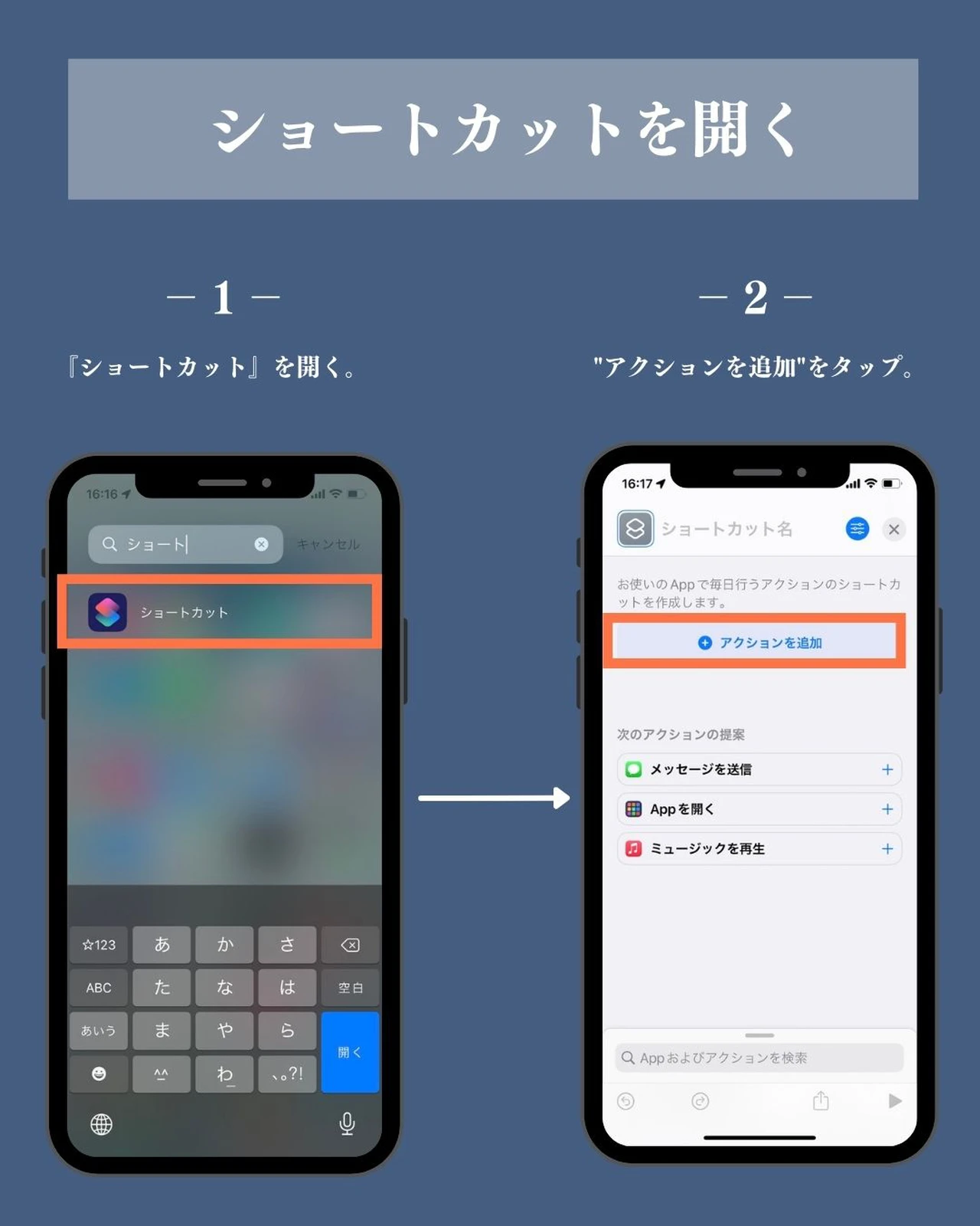 Iphone 横向きの写真 一括で回転 ようすけ Iphone時短術が投稿したフォトブック Lemon8