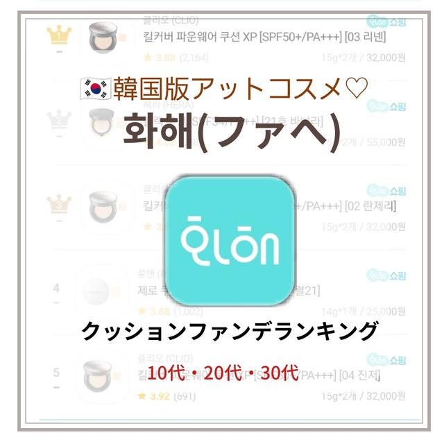 コスメランキングに関する最新投稿と人気の投稿 Sharee コスメランキングに関する最新投稿と人気の投稿 Sharee