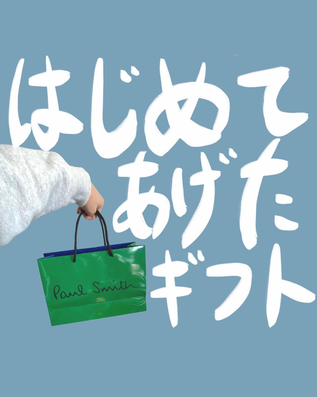 2万人に聞いた 彼氏へ初めてあげたプレゼント ギフトおたくが投稿したフォトブック Lemon8