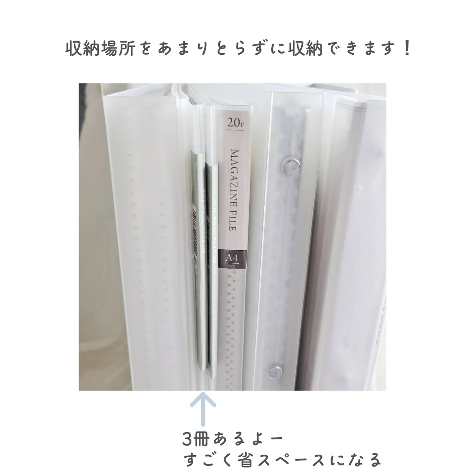 セリアで買える スリムなa4ワイドの収納ファイル Mai 推し活とオタク収納が投稿したフォトブック Lemon8
