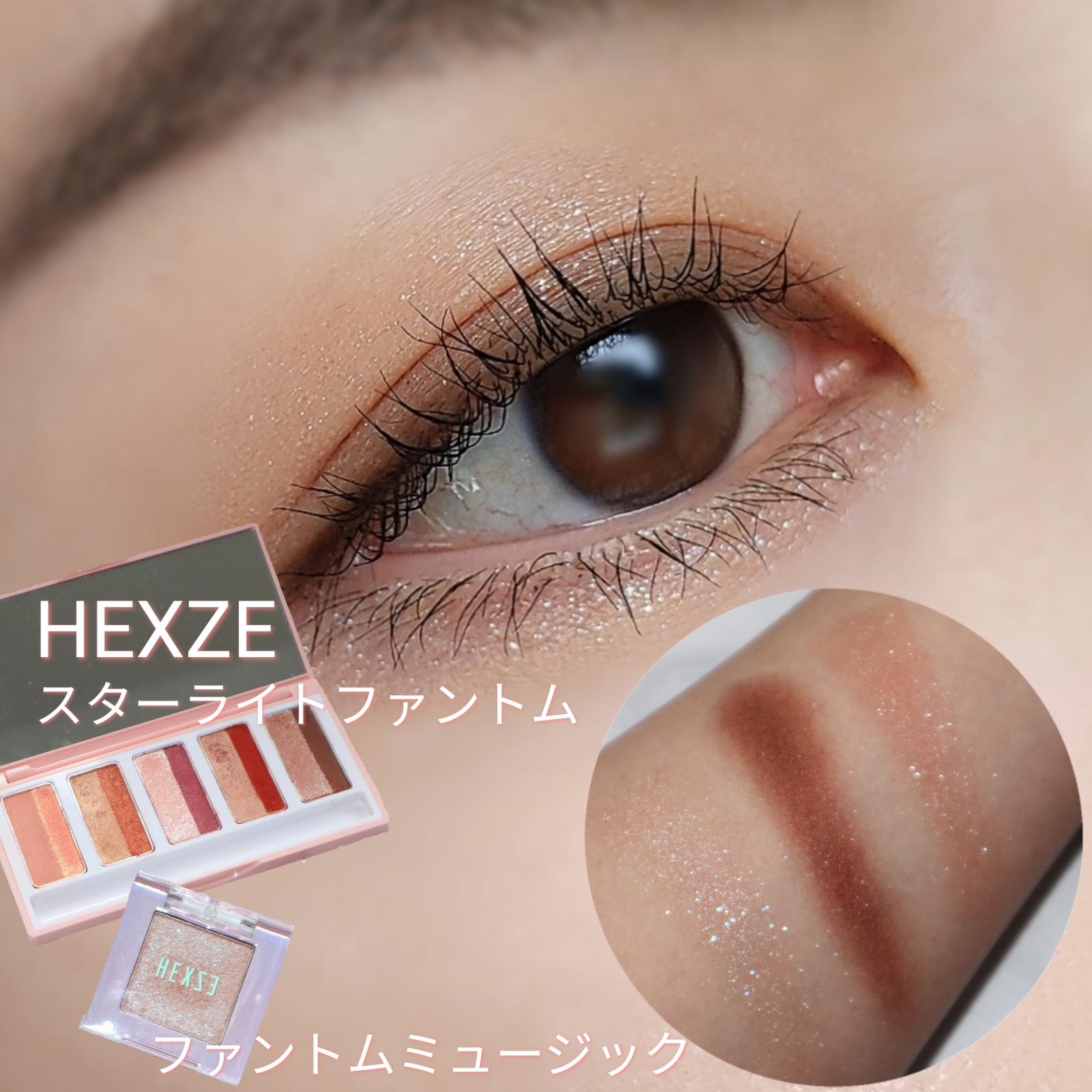 クリスマスは青ラメ Hexzeのアイシャドウで冬のキラキラメイク Nukoが投稿したフォトブック Lemon8