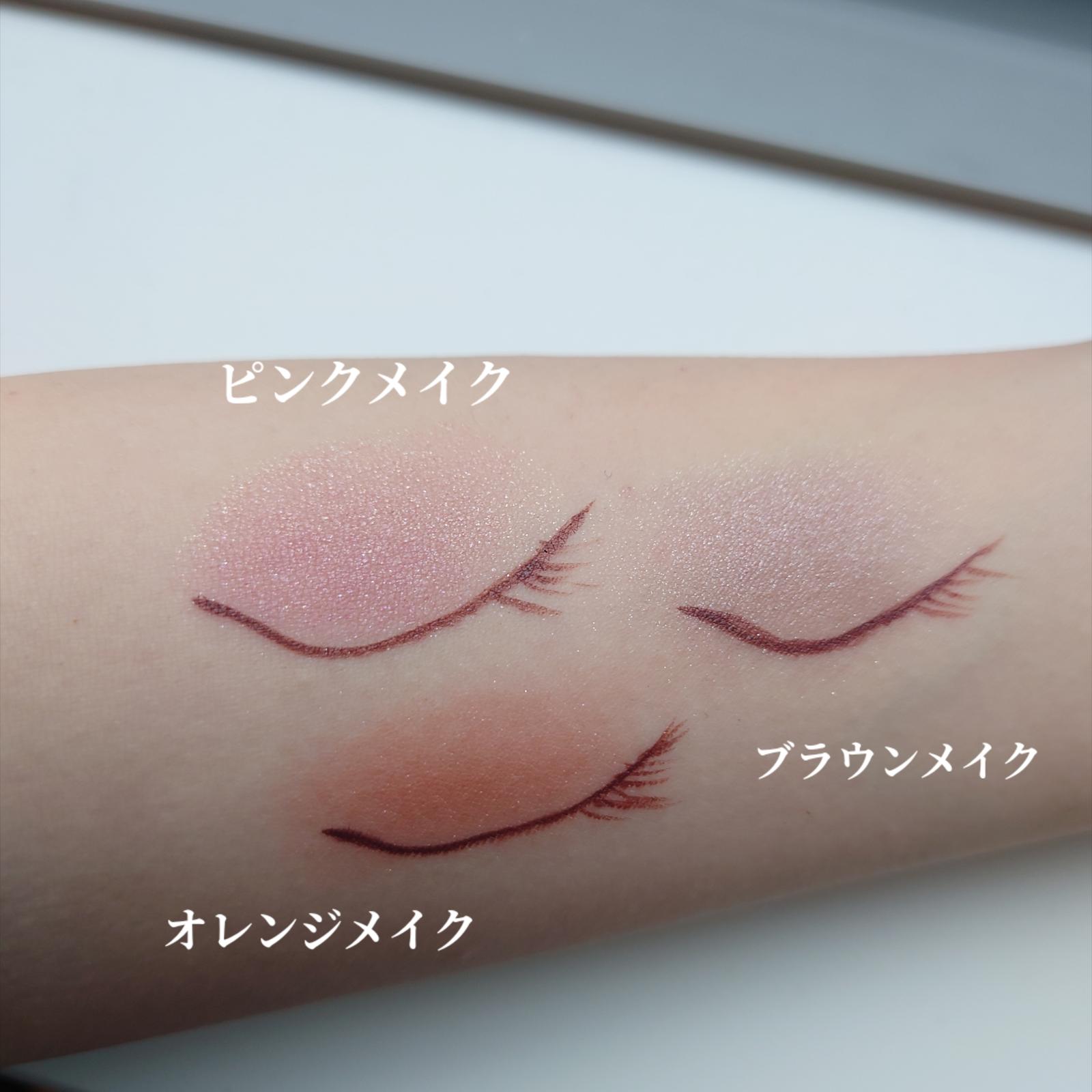 ピンクブラウン 大人甘いカラーのリキッド アヴァンセのリキッドライナー 森田玲子が投稿したフォトブック Sharee