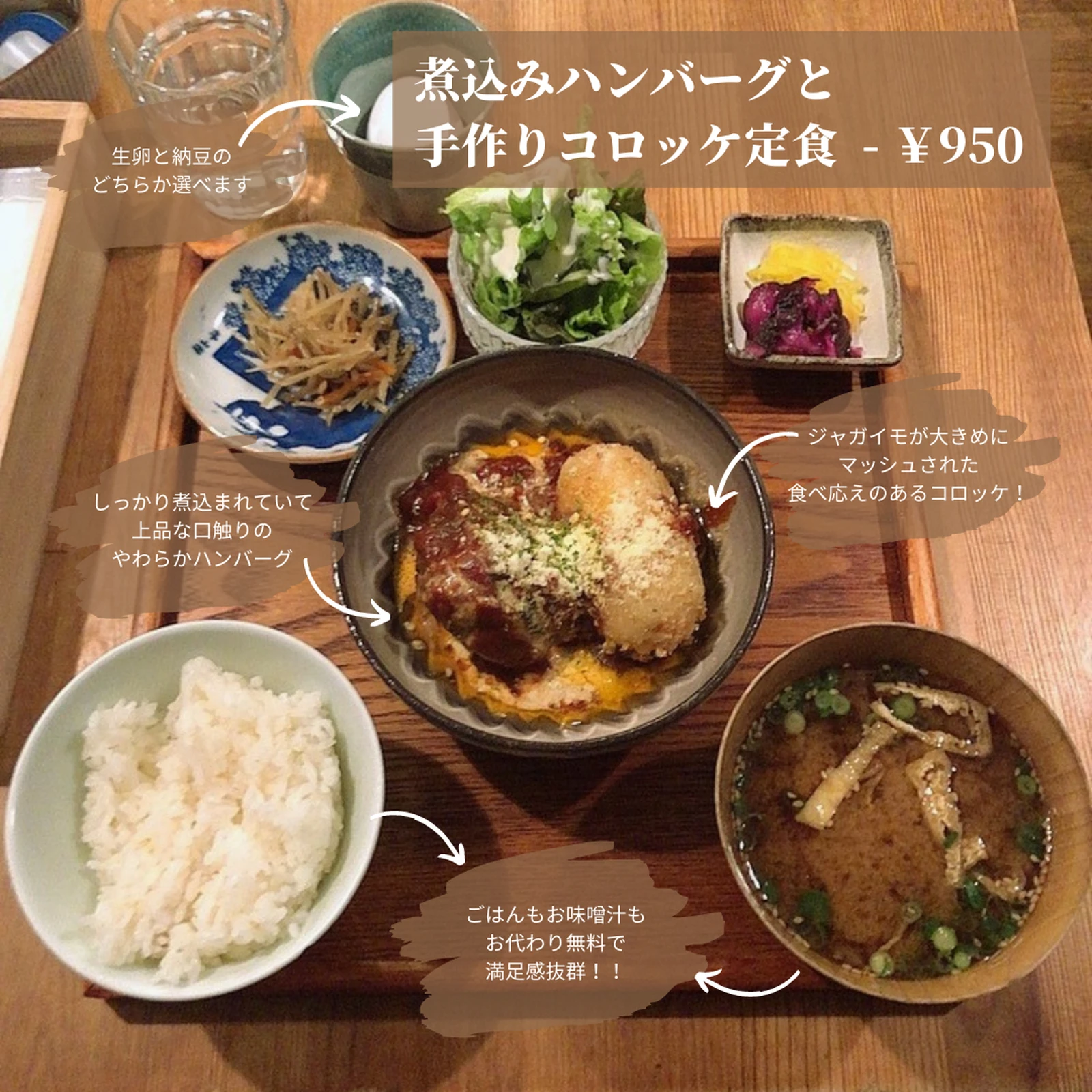 北千住 あさり食堂 すべてのランチ 1000以内 コスパ最強おしゃらん Yurika おしゃらん日記が投稿したフォトブック Lemon8