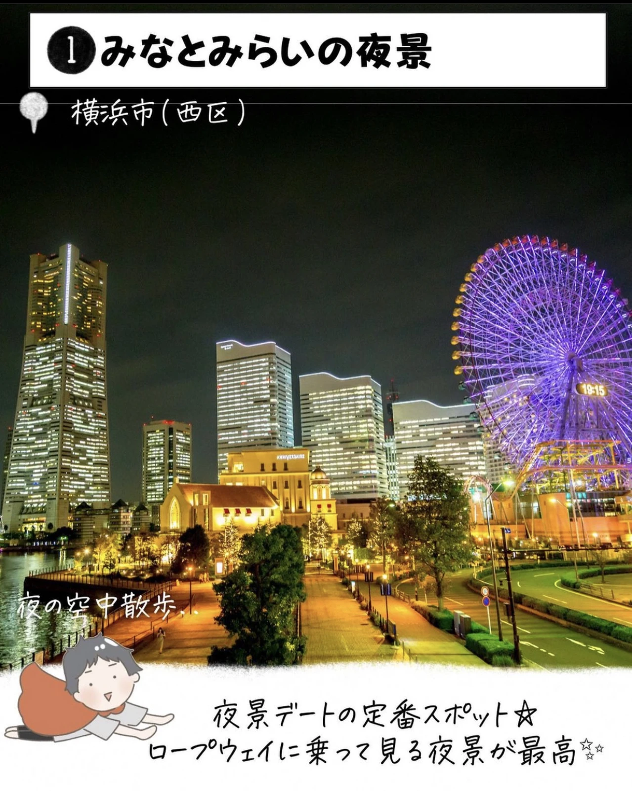 神奈川お出かけスポット Lemon8