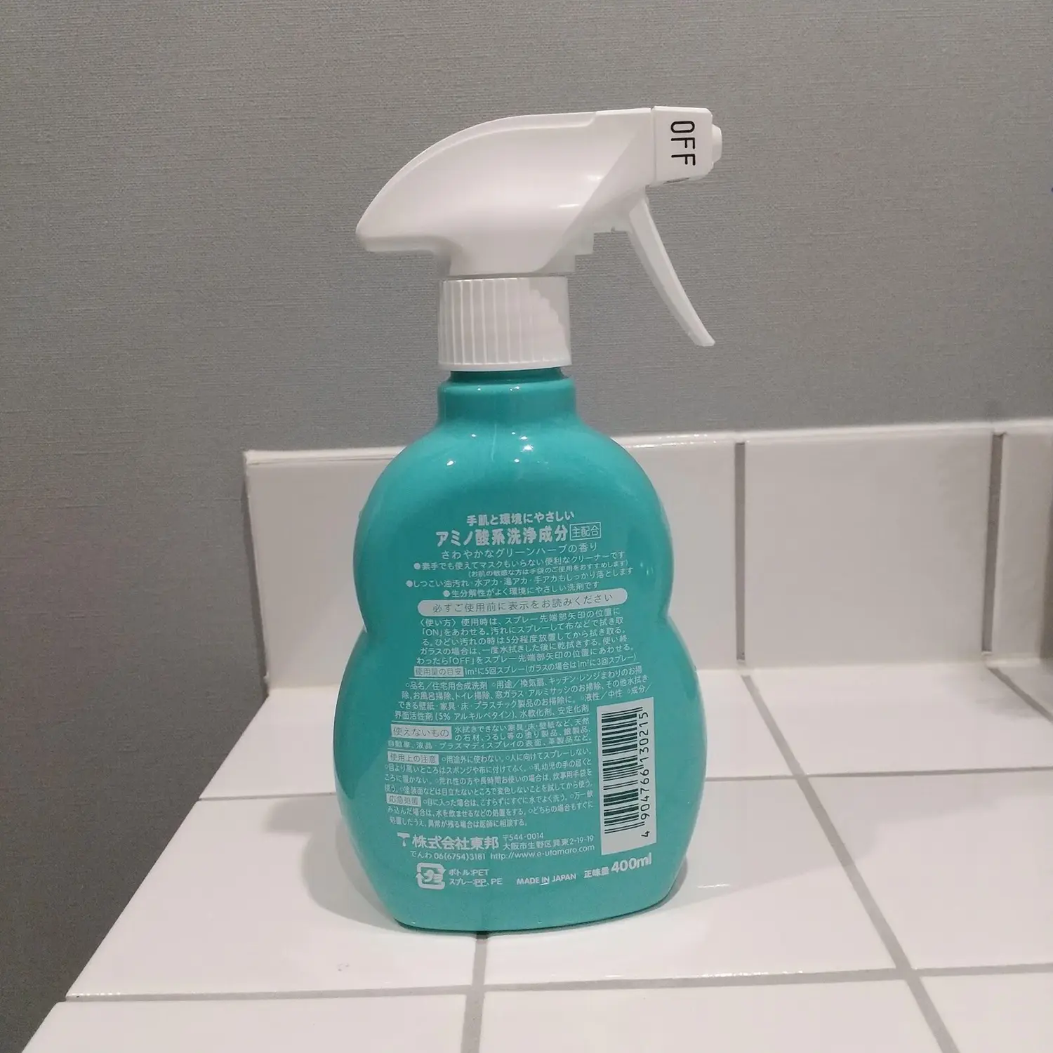 家庭用洗剤を必要最小限に ウタマロクリーナーの取り入れ方 Yuziが投稿したフォトブック Lemon8