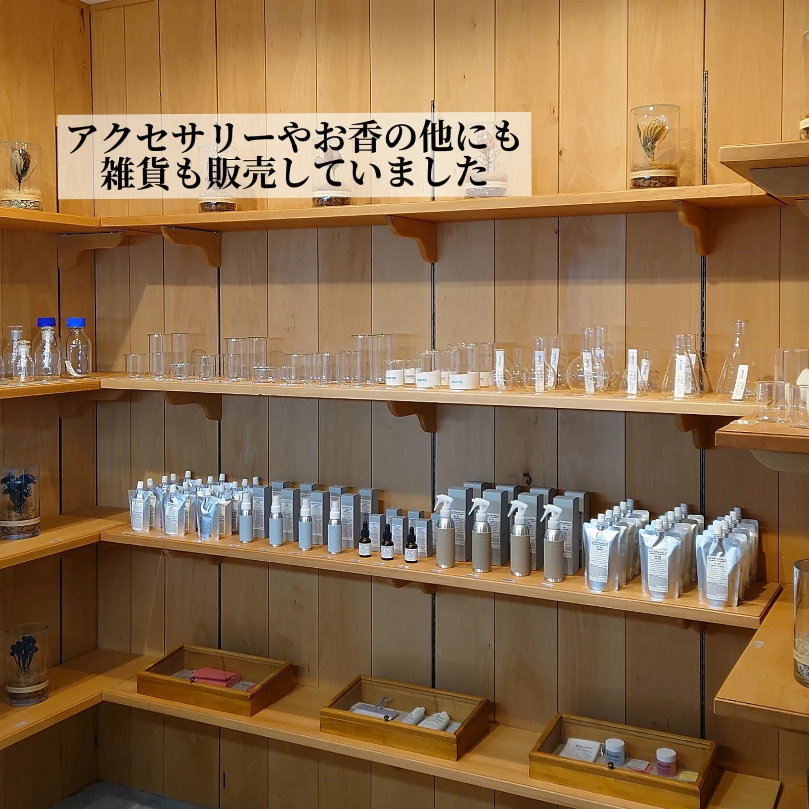 京都 オシャレなお香とアクセサリーが買えるショップ Mariさんのお気に入りが投稿したフォトブック Lemon8