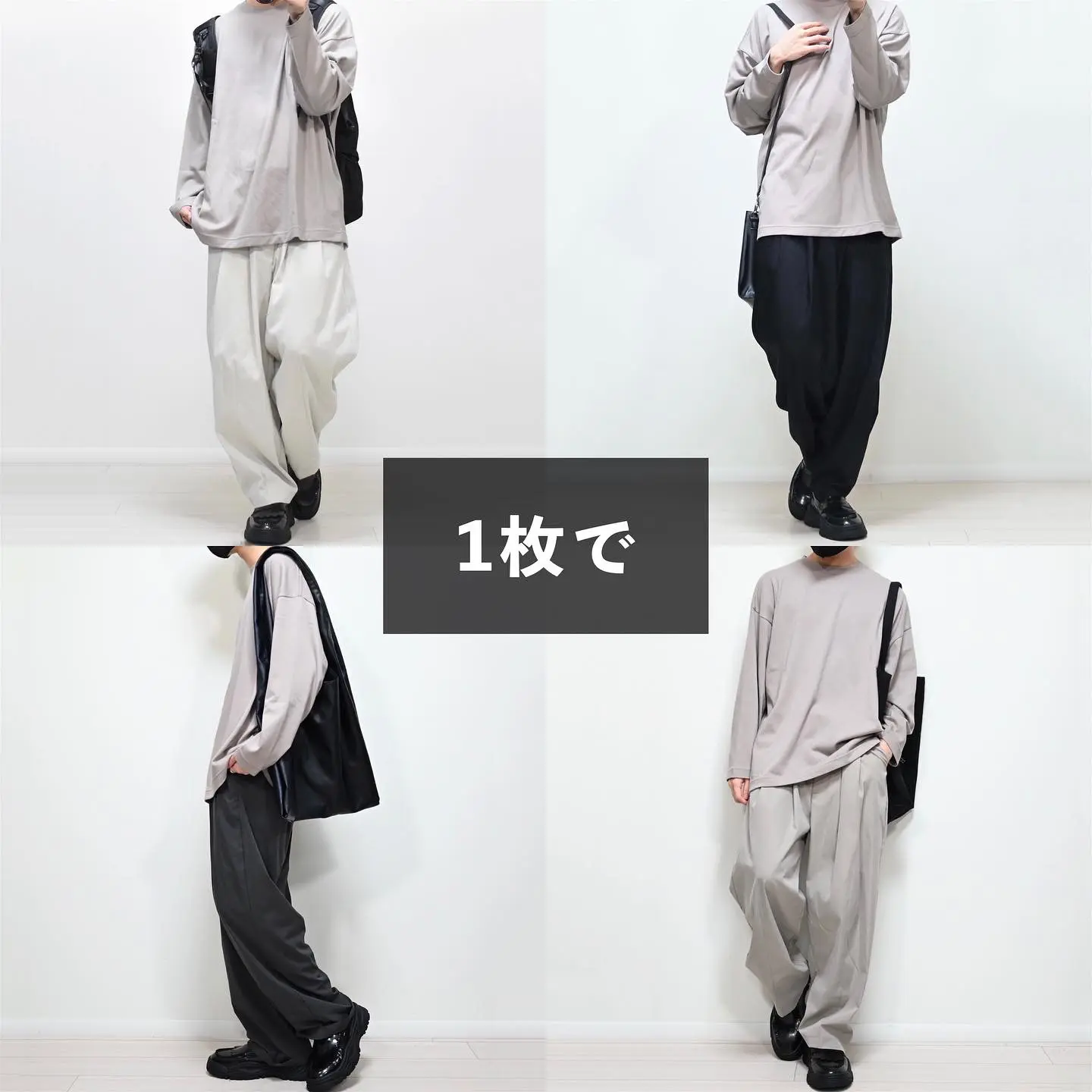 Lemon8 Story 可愛い系男子 ファッション