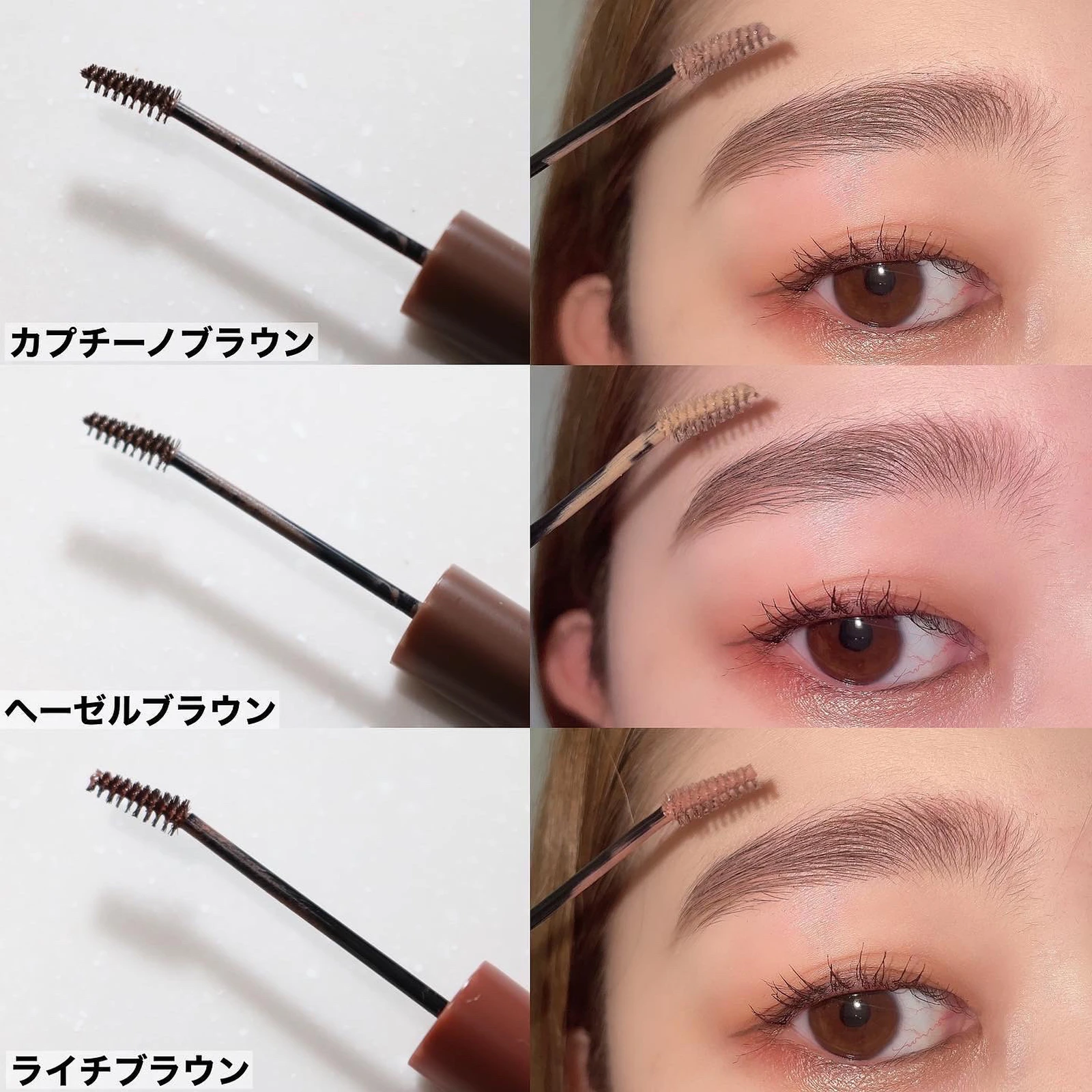 Love Liner シグネチャー フィットマスカラ ライチブラウン - アイブロウ