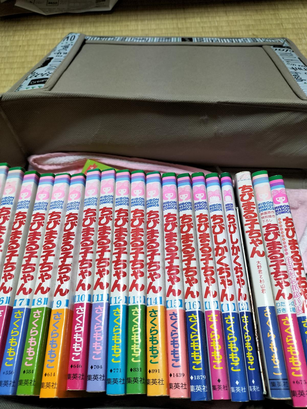 ちびまる子ちゃん全巻 ともこ9508が投稿したフォトブック Lemon8