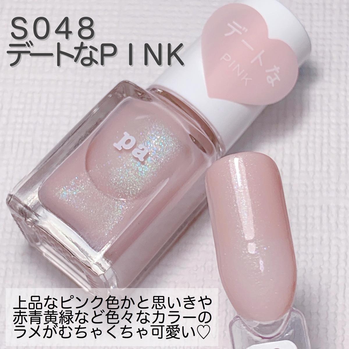 Paネイル 8 発売新色 ガチloveネイル カラーチャート Aiainail が投稿した記事 Sharee