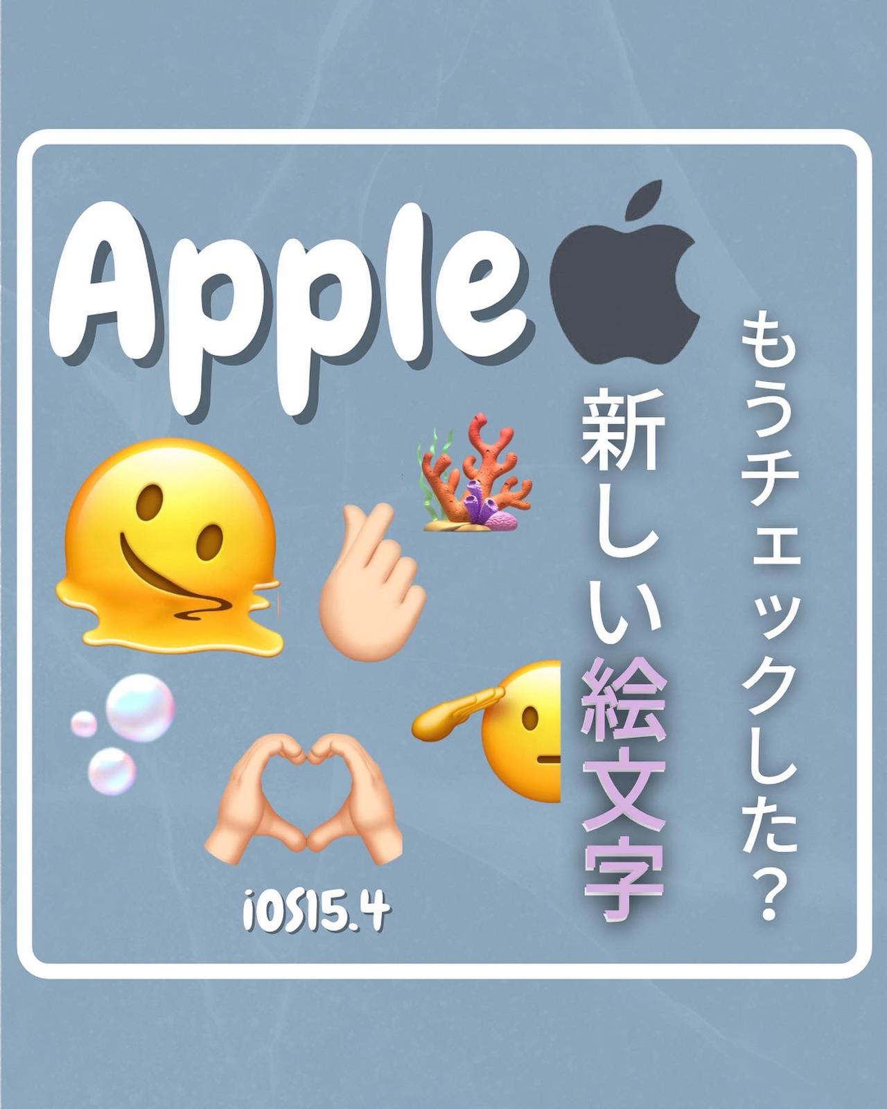 Lemon8 Story Iphone 絵文字組み合わせ