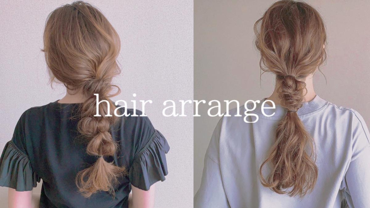 はじっこくるりんぱ が便利すぎる話 個性を取り入れておしゃれ上級者 Marie Hが投稿した記事 Lemon8